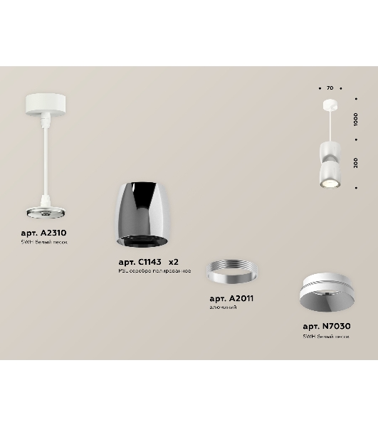 Светильник Ambrella Light XP1143010 DCH/SWH черный хром/белый песок MR16 GU5.3 (A2310, C1143, A2011, C1143, N7030)