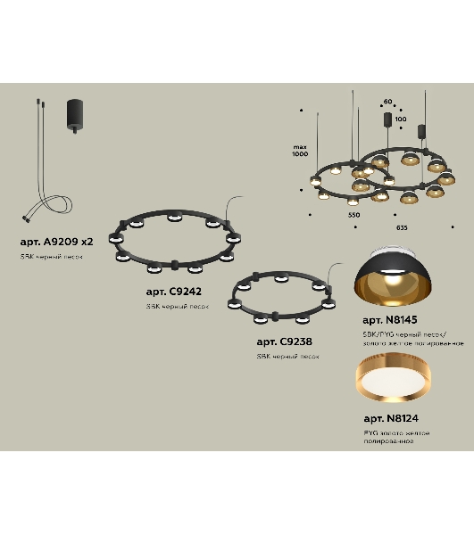 Светильник Ambrella light XR92091110/16 SBK/PYG/CL черный песок/золото желтое полированное/прозрачный GX53