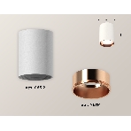 Светильник Ambrella Light XS6312024 SWH/PPG белый песок/золото розовое полированное MR16 GU5.3 (C6312, N6114), фото 1