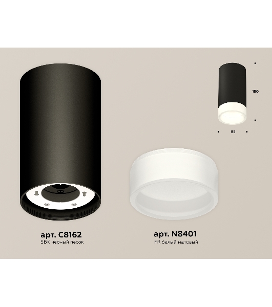 Светильник Ambrella Light XS8162002 SBK/FR черный песок/белый матовый GX53 (C8162, N8401)