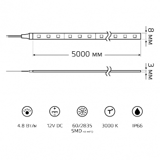 Лента светодиодная Gauss Elementary 2835 -SMD 4.8W 12V DC теплый белый IP66 (ZIP bag 5m)