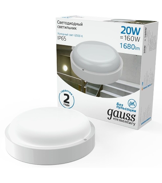 Светильник ЖКХ Elementary круг 20W 1680lm 6500K 160-260V IP65 D175*52мм белый LED