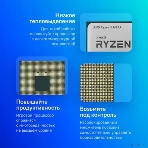 Процессор AMD Ryzen 5 5600X Soc-AM4 3.7GHz OEM, фото10