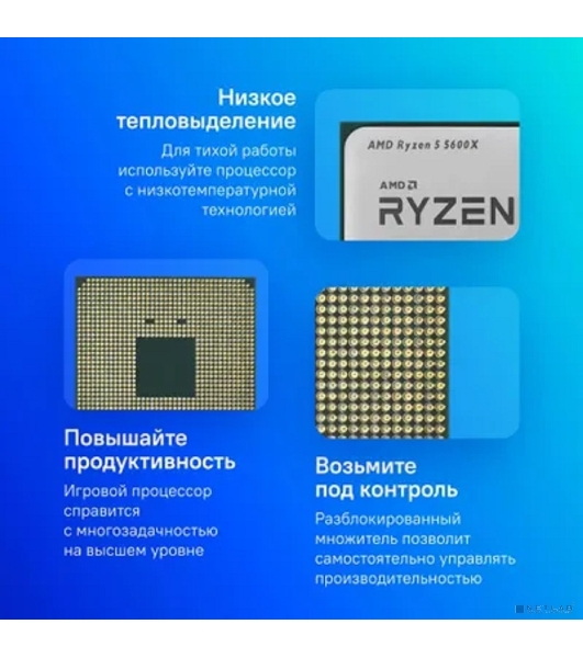 Процессор AMD Ryzen 5 5600X Soc-AM4 3.7GHz OEM