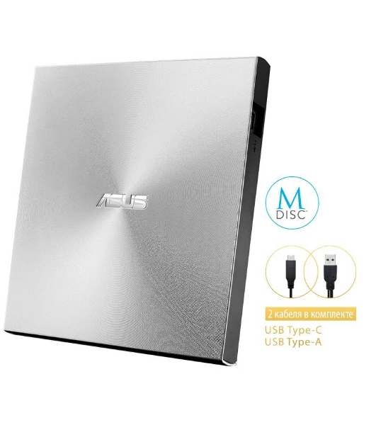 Оптический привод DVD-RW Asus SDRW-08U9M-U серебристый USB slim ultra slim M-Disk Mac внешний RTL