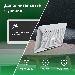 Фоторамка Digma 13.3' PF-1300 IPS 1920x1080 белый пластик ПДУ Видео, фото5