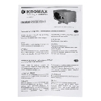 Кронштейн для СВЧ KROMAX MICRO-6b black, фото8