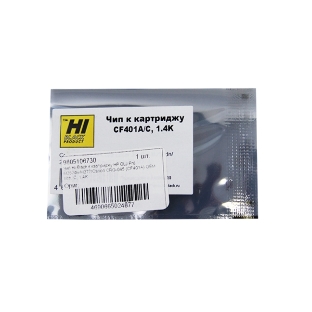Чип Hi-Black к картриджу HP CLJ Pro M252dw/M277/Canon CRG-045 (CF401A) OEM size, C, 1,4K