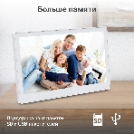 Фоторамка Digma 13.3' PF-1300 IPS 1920x1080 белый пластик ПДУ Видео, фото4
