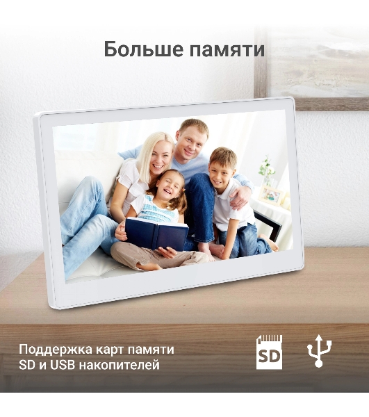 Фоторамка Digma 13.3' PF-1300 IPS 1920x1080 белый пластик ПДУ Видео