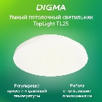 Умный светильник Digma TopLight TL25 потолоч. белый (TL25), фото13