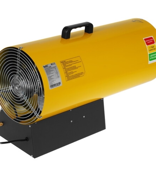 Тепловая пушка газовая Ballu BHG-50L