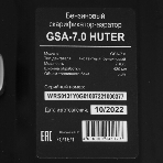 Бензиновый скарификатор-аэратор Huter GSA-7 70/16/1, фото21