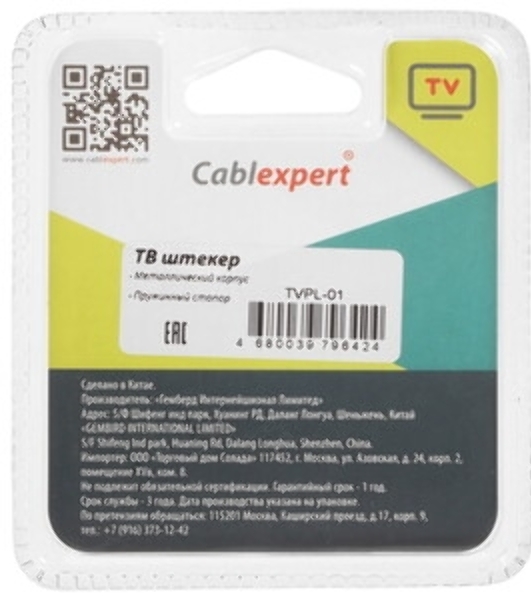 Разъем Cablexpert TVPL-01, TV (папа), блистер