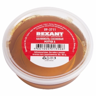 Канифоль сосновая Rexant, флюс НЕЙТРАЛЬНЫЙ, марка А, 100 г, банка