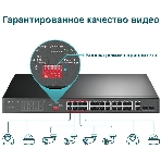 Коммутатор 24-port 10/100Mbps Unmanaged PoE+ Switch with 2 combo RJ-45/SFP uplink ports, metal case, rack mount, 24 802.3af/at compliant PoE+ ports, 2 gigabit combo RJ-45/SFP uplink ports, DIP switches for Extend mode, Isolation mode and Priority mode, up to 25, фото12