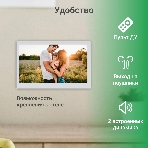 Фоторамка Digma 13.3' PF-1300 IPS 1920x1080 белый пластик ПДУ Видео, фото3