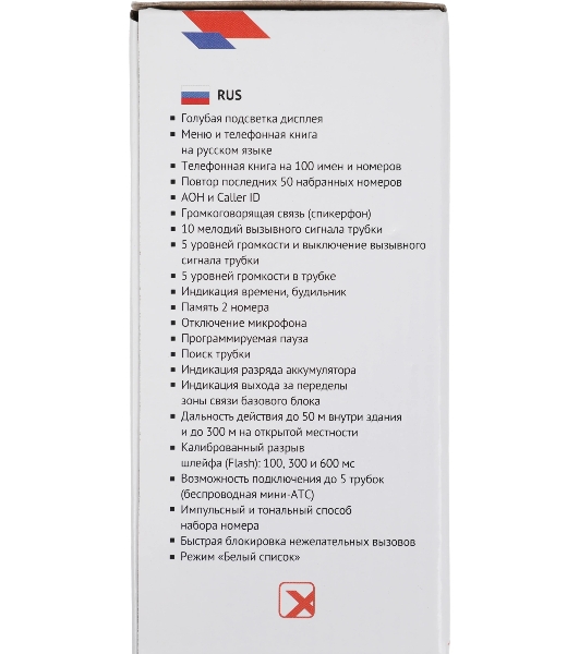 Телефон беспроводной TEXET TX-D5605A черный