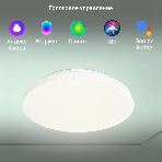 Умный светильник Digma TopLight TL25 потолоч. белый (TL25), фото12