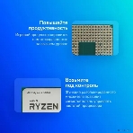 Процессор AMD Ryzen 7 5800X Soc-AM4 3.8GHz OEM, фото4