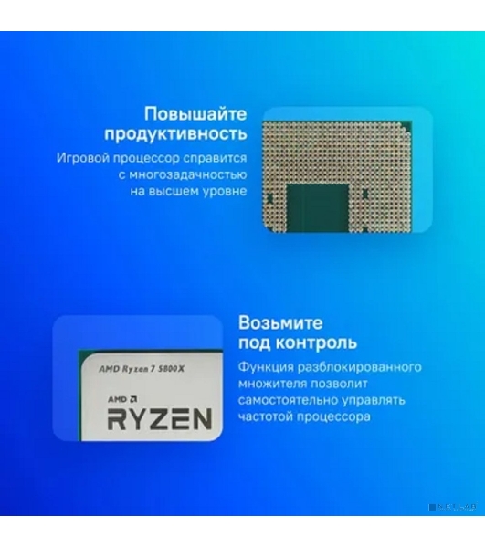 Процессор AMD Ryzen 7 5800X Soc-AM4 3.8GHz OEM