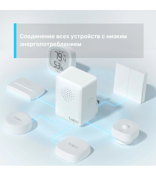Центр управления умным домом TP-Link Tapo H100