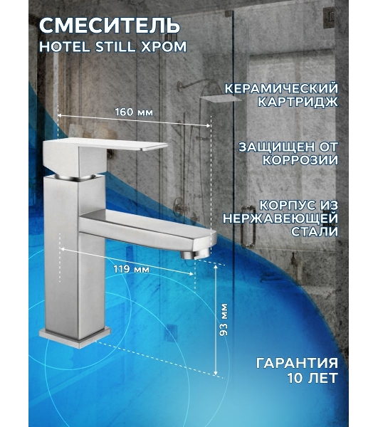 Комплект: тумба Bau Dream Blackwood графит 80, раковина BAU Cerama 48х37, темно-серая, смеситель Hotel Stil, нерж сталь