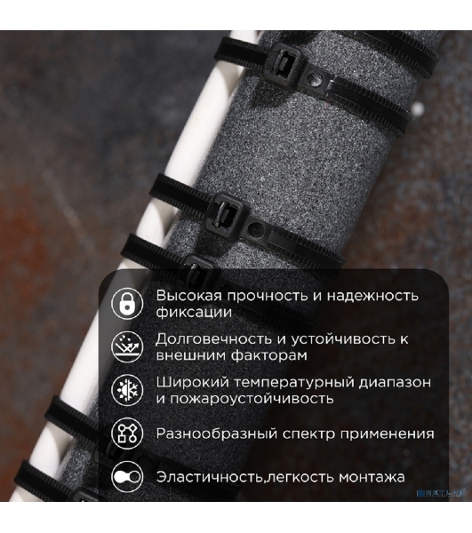 Хомут-стяжкa нейлоновая с тройным замком Rexant 250x4,8 мм, черная, упаковка 100 шт.