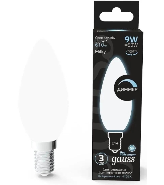 Лампа светодиодная Gauss Filament 103201209-D 9Вт цок.: E14 свеча 220B св. свеч. белый нейт. (упак.: 10 шт)