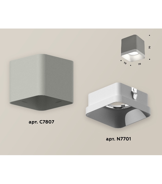 Светильник Ambrella Light XS7807001 SGR/SWH серый песок/белый песок MR16 GU5.3 (C7807, N7701)