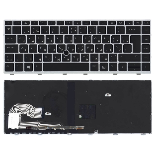 Клавиатура для ноутбука HP Elitebook 840 G5 черная с серебристой рамкой и подсветкой и указателем