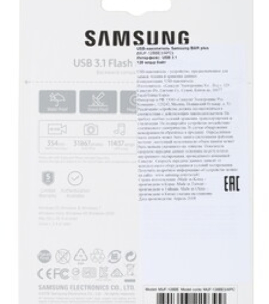 Флешка USB Samsung BAR Plus 128Gb USB Drive USB 3.1 (up to 300Mb/s) (MUF-128BE3)