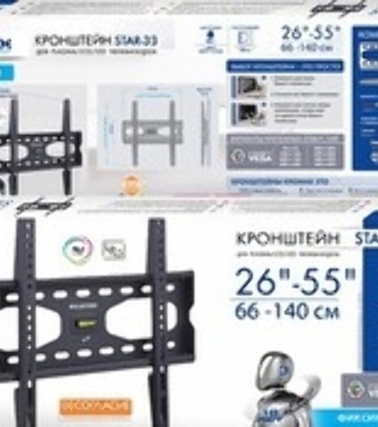 Кронштейн Kromax STAR-33, 26'-55', VESA 400x400 мм, max 50 кг, серый