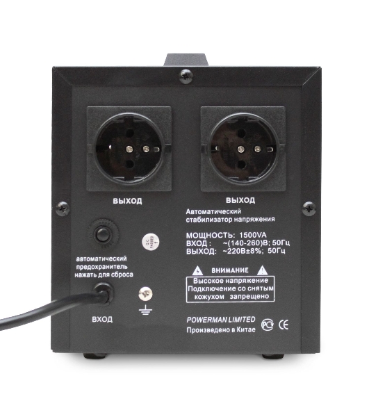 Стабилизатор напряжения Powerman AVS 1500D черный (220В±8% 1500ВА,12А,КПД 98%,циф. индикация вх./вых.)