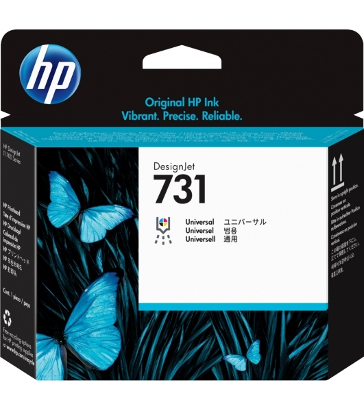 Печатающая головка HP 731 Printhead