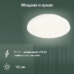 Умный светильник Digma TopLight TL25 потолоч. белый (TL25), фото9