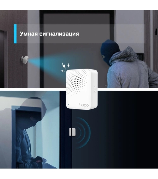 Центр управления умным домом TP-Link Tapo H100