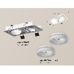Комплект встраиваемого поворотного светильника Ambrella light XC7663084 SWH/FR белый песок/белый матовый MR16 GU5.3 (C7663, N7165), фото 1