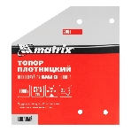 Топор плотницкий Matrix, кованый, деревянная рукоятка,1000гр.,пескоструйная обработка полотна, фото2