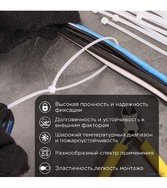 Хомут-стяжкa нейлоновая с тройным замком Rexant 300x3,6 мм, белая, упаковка 100 шт.