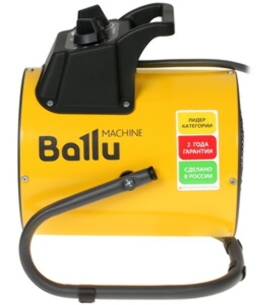 Тепловая пушка электрическая Ballu BHP-PE2-5 желтый