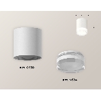 Светильник Ambrella Light XS6301064 SWH/FR/CL белый песок/белый матовый/прозрачный MR16 GU5.3 (C6301, N6241), фото 1