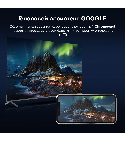 Телевизор Hyundai 65' H-LED65BU7009 черный LED UHD 60Hz Smart TV