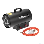 Пушка тепловая газовая Rexant 15 кВт, 350 м3/ч, фото10