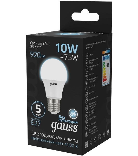 Лампа светодиодная Gauss A60 10Вт цок.:E27 шар 220B 4100K св.свеч.бел.нейт. A60 (упак.:10шт)