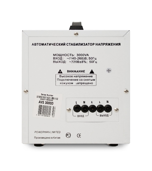 Стабилизатор напряжения Powerman AVS 3000D белый (3000ВА, 16А, КПД 98%,циф. индикация вх./вых. напряж.)