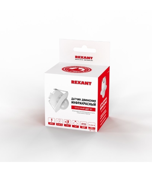 Датчик движения Rexant точечный ДДТ 01, 360°, 2000 Вт,10-2000 Лк, 2-20 м, 10-420 сек.