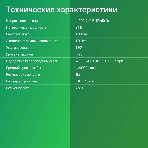 Умный светильник Digma TopLight TL25 потолоч. белый (TL25), фото6