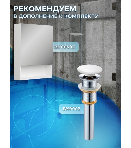 Тумба Bau Dream Blackwood 50 графит, раковина BAU Cerama 48х37 темно-серая матовая, смеситель Hotel Dream, нерж. сталь