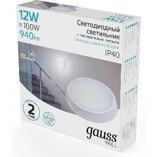 Светильник Gauss ЖКХ 193411212-S 12Вт 4000K белый дат.дв.